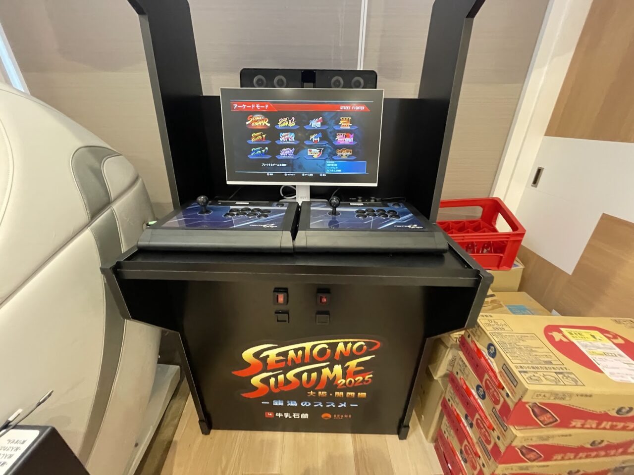 ストリートファイターのゲーム機