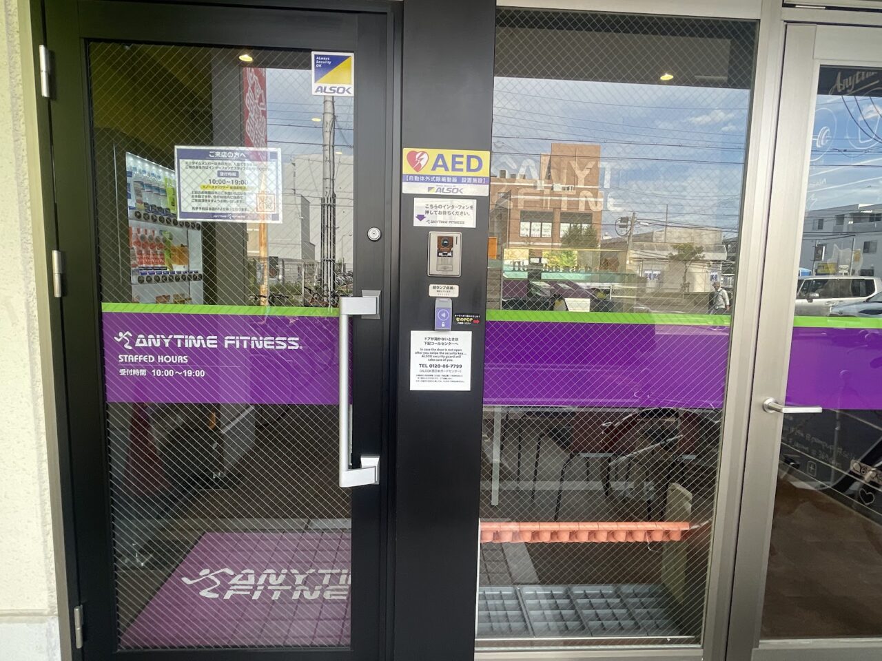 ANY TIME FITNESSの入り口