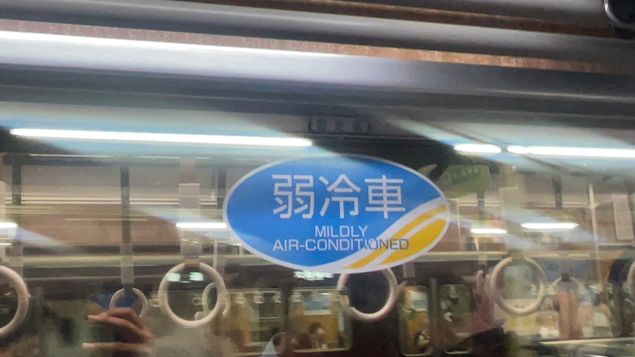 阪急電車の弱冷車ステッカー