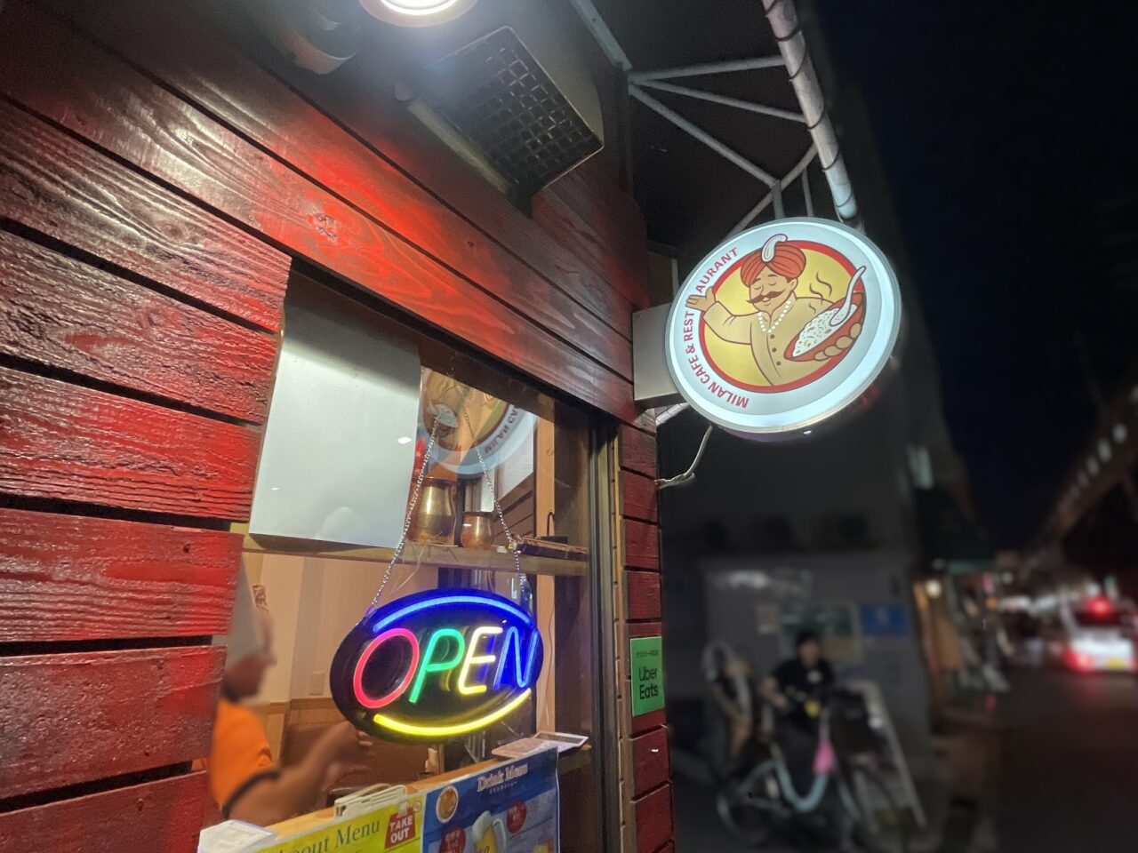 ミランカフェ＆レストランの外観