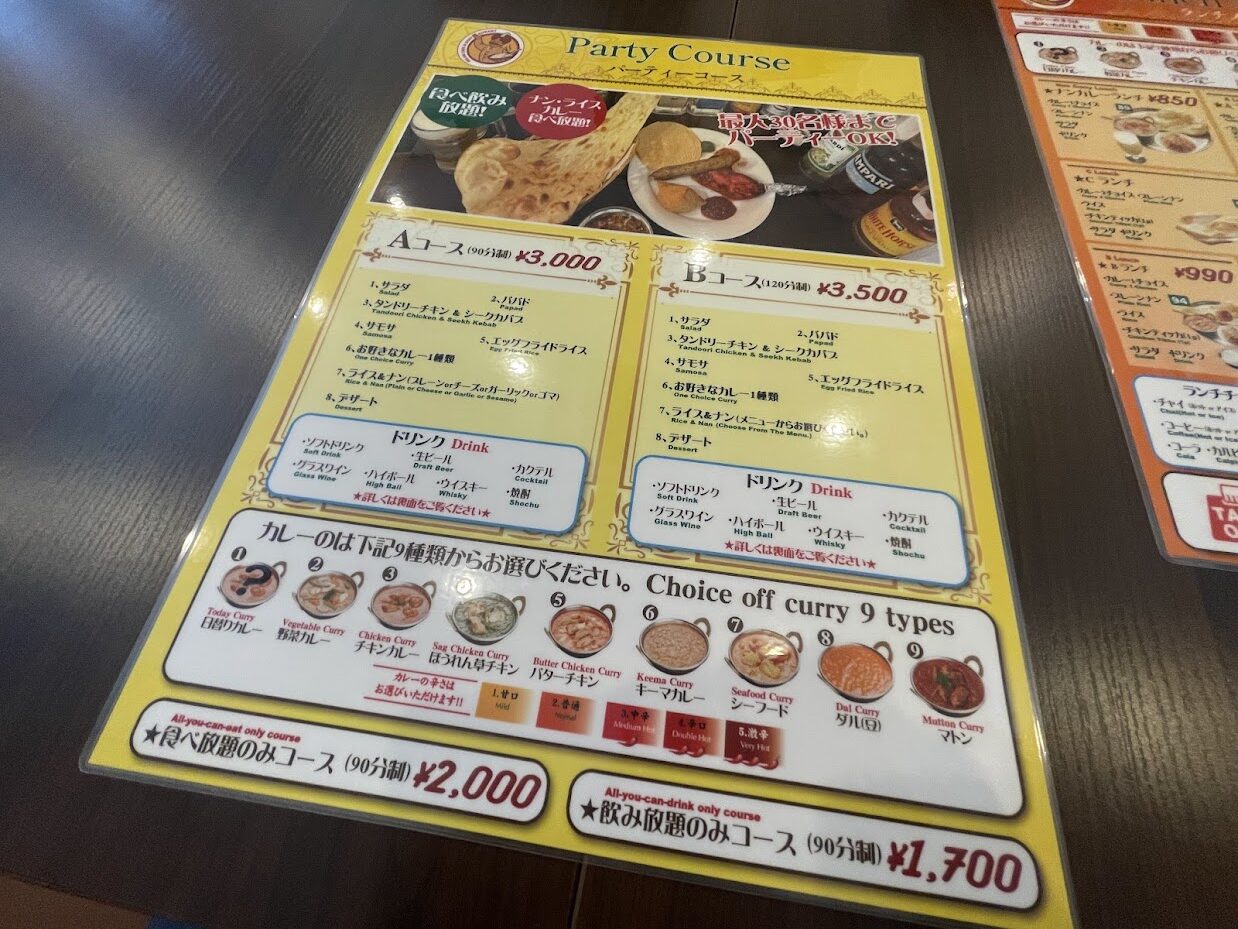 ミランカフェ＆レストランの夜の宴会メニュー