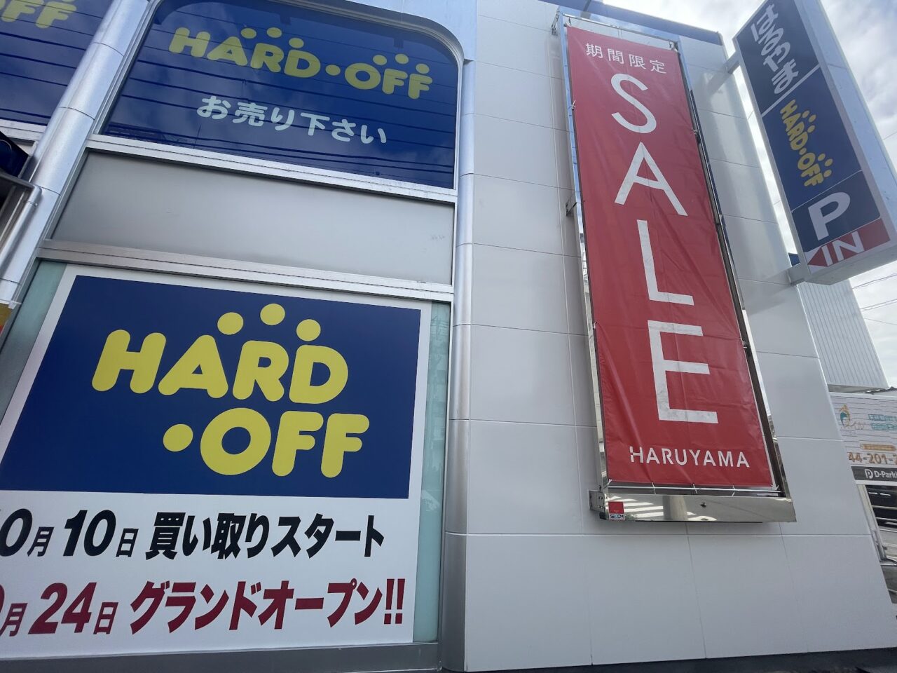 ブルーマップ 大阪市 東淀川区　2015年版【リフィル仕様】 ブルーマップ 大阪市 東淀川区 2015年版【リフィル仕様】