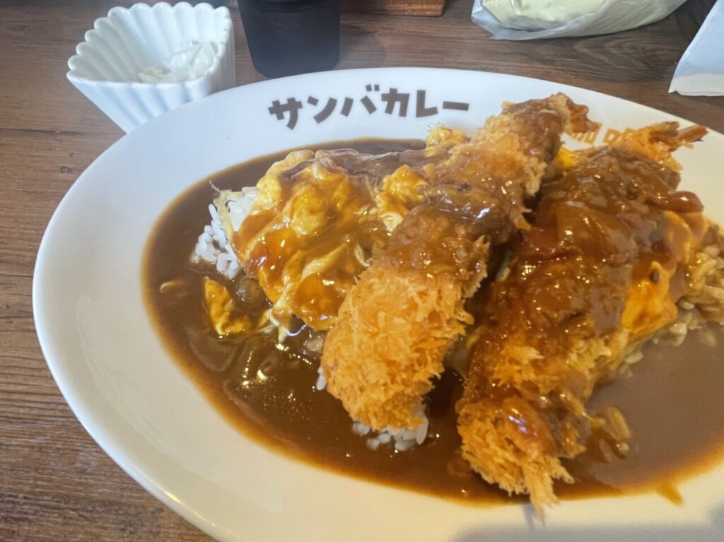 サンバカレーのお無エビフライカレー