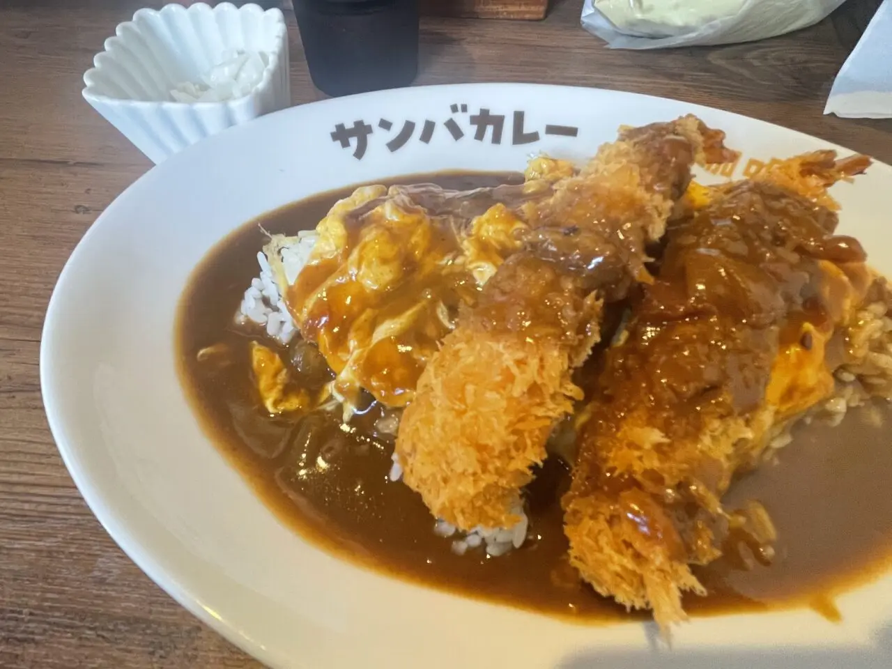サンバカレーのお無エビフライカレー