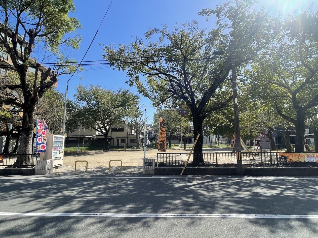 菅原北公園の様子（秋まつり直前の風景）