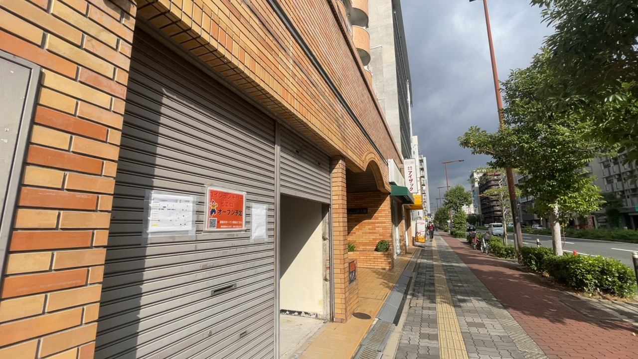 東中島1丁目のコインランドリーピエロ開店予定地