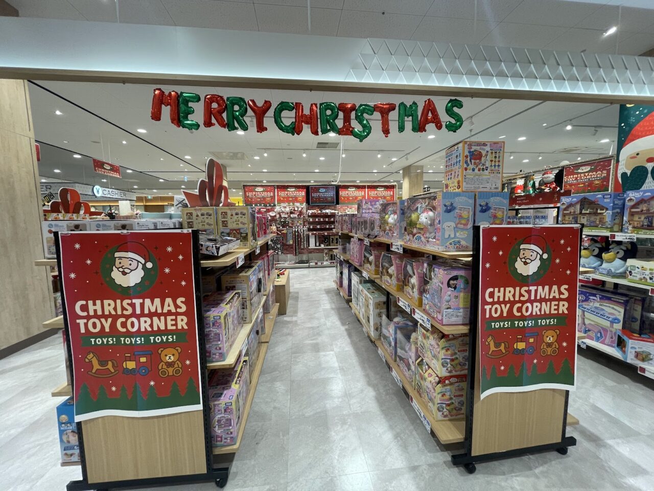 Christmasコーナーの拡張