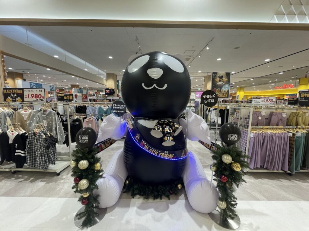 ブラックパンダ