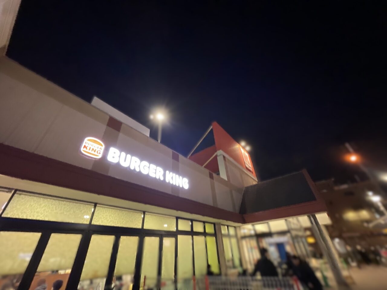 バーガーキング関西スーパー瑞光店の外観