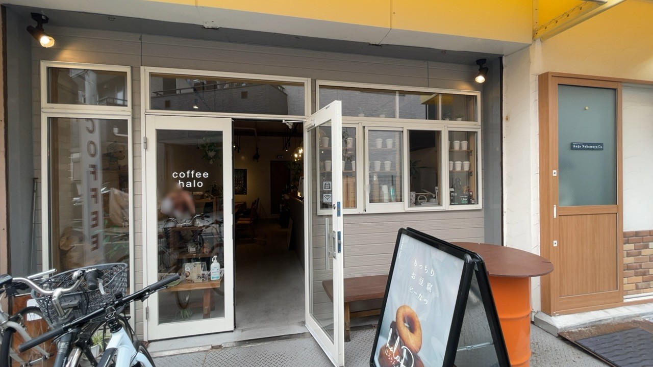 coffeehaloの外観
