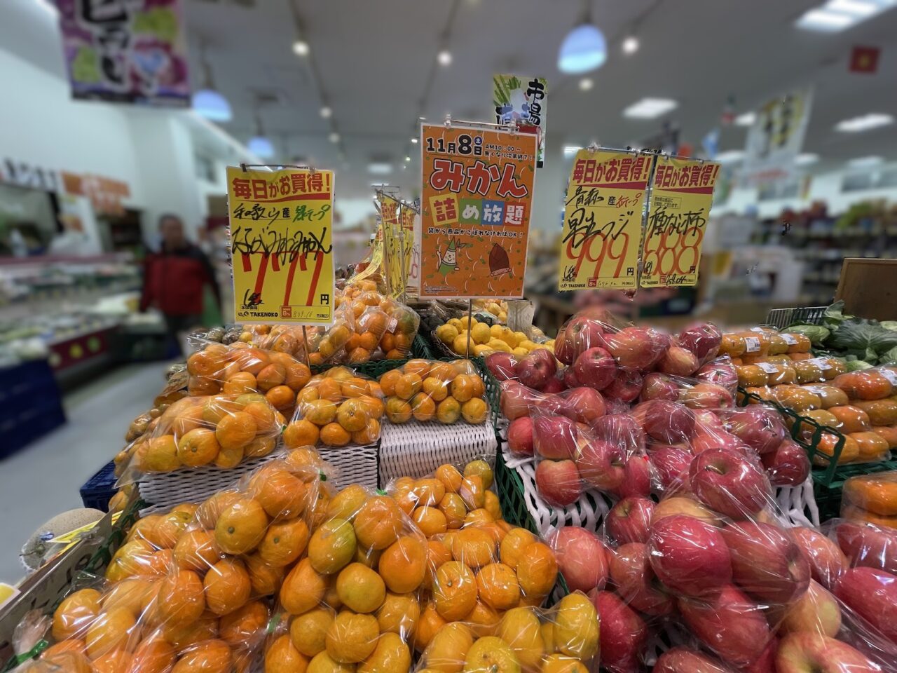 業務スーパーTAKENOKO上新庄店のみかん詰め放題