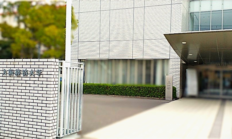 大阪経済大学の70周年記念ホール