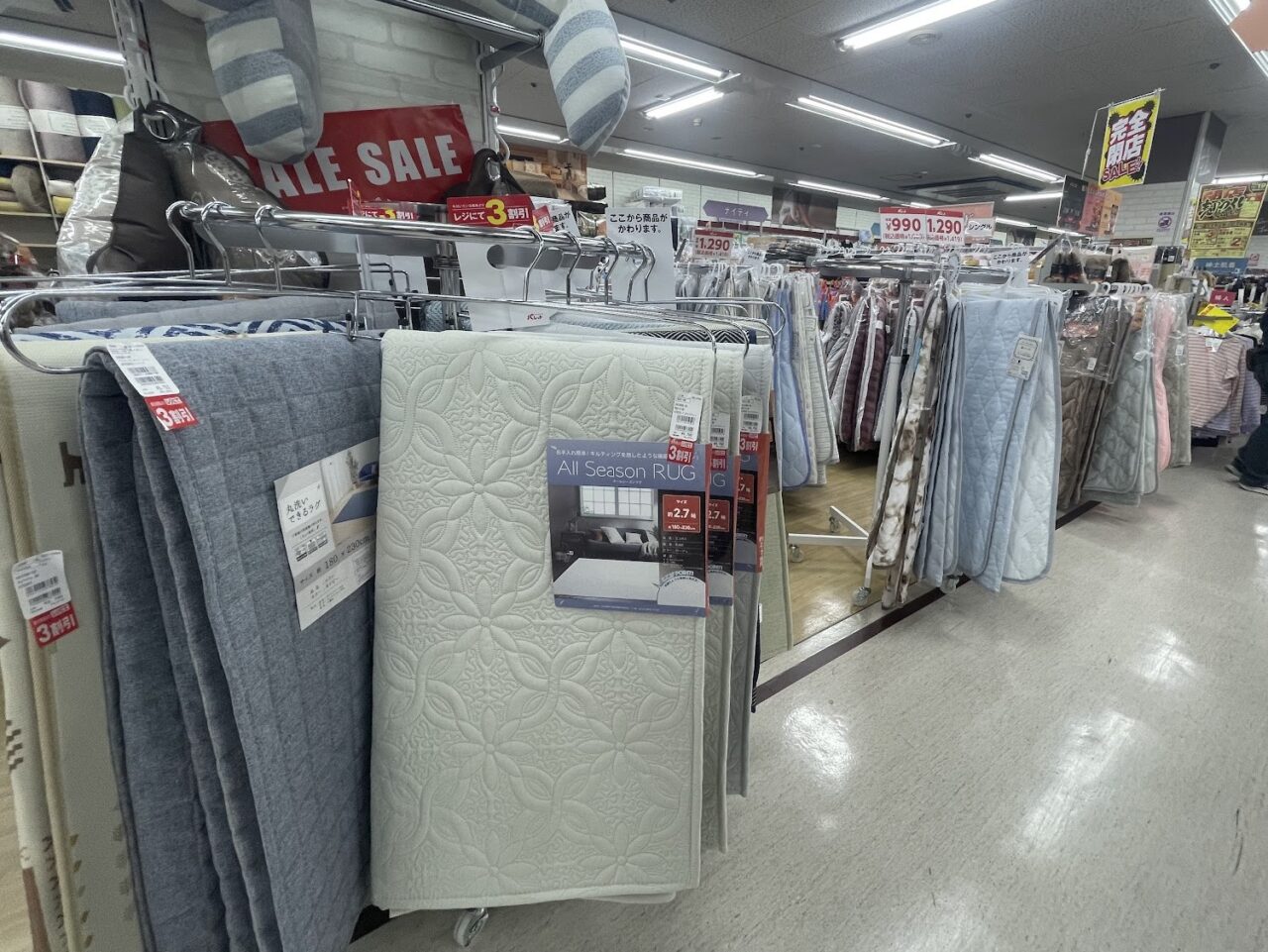 パレットの冬物寝具