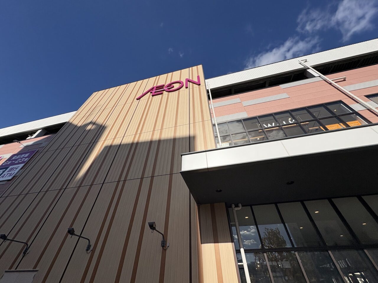 イオンスタイル東淀川の外観