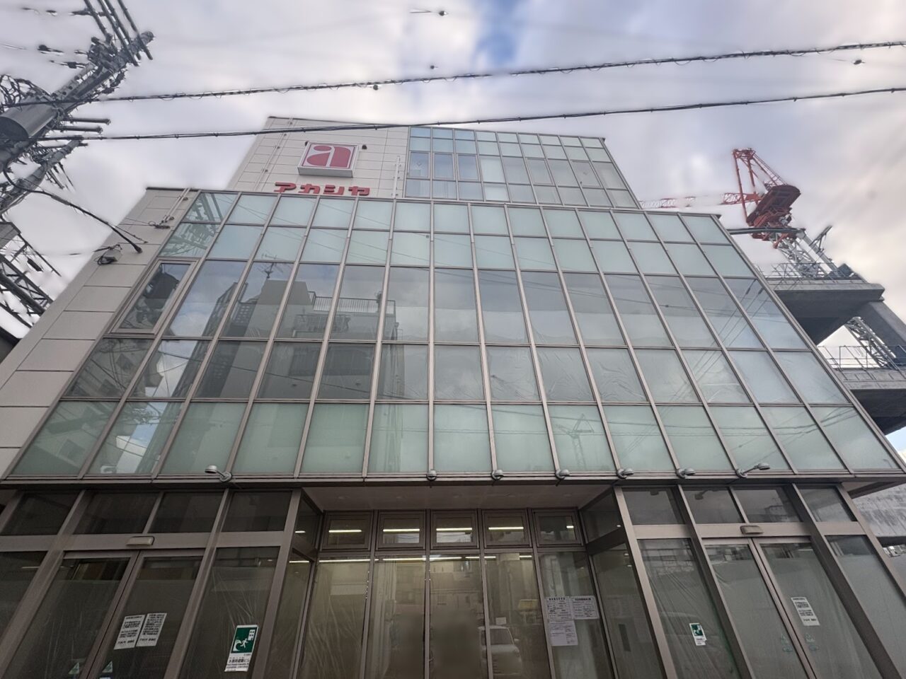アカシヤ淡路店跡地の建物