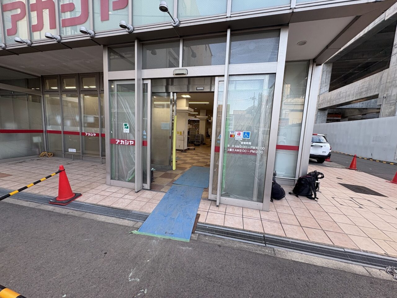 アカシヤ淡路店跡地の搬出工事