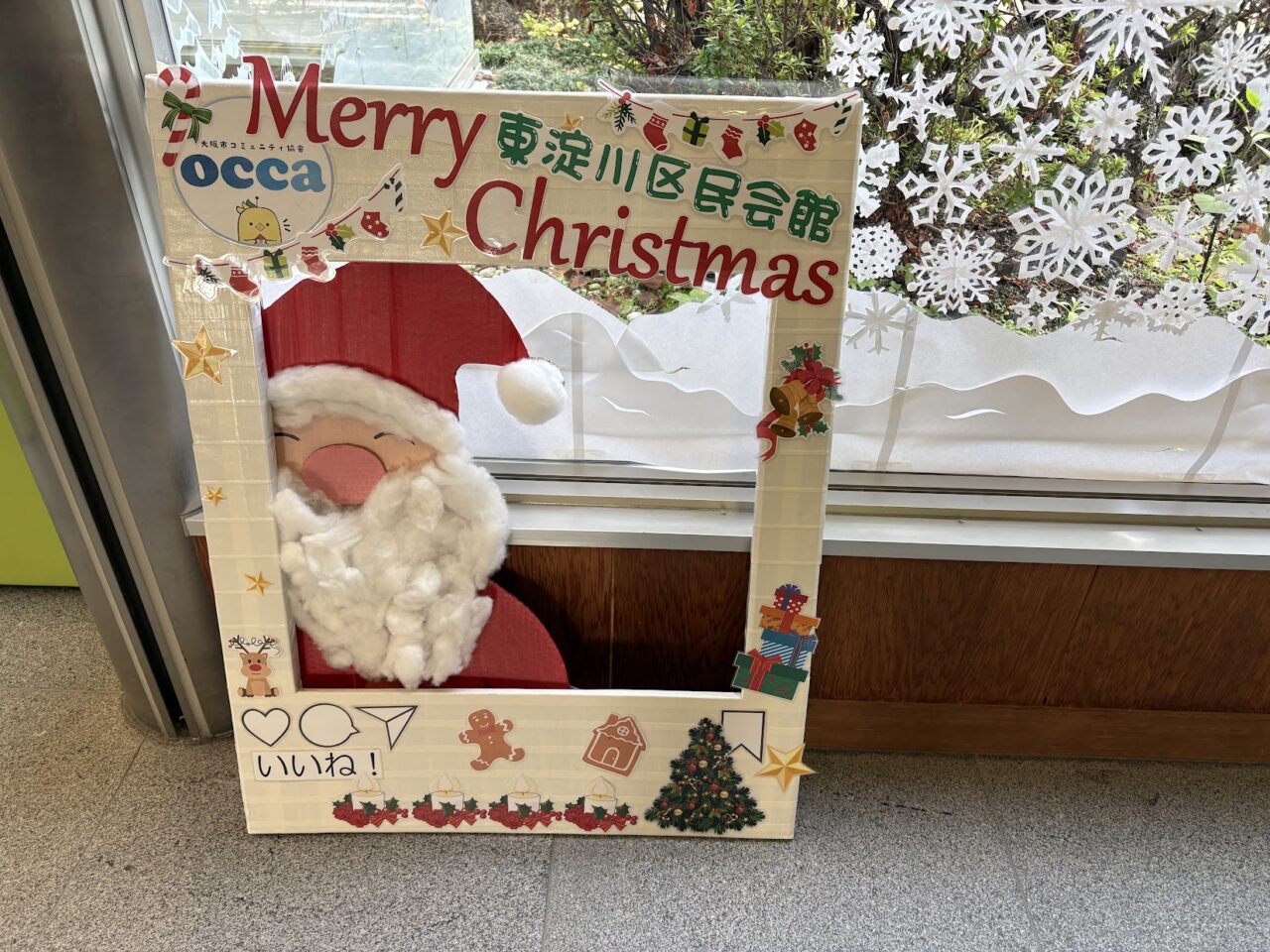 区民会館4階の顔はめパネル