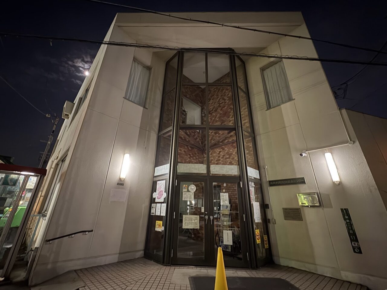 柴島センターの外観