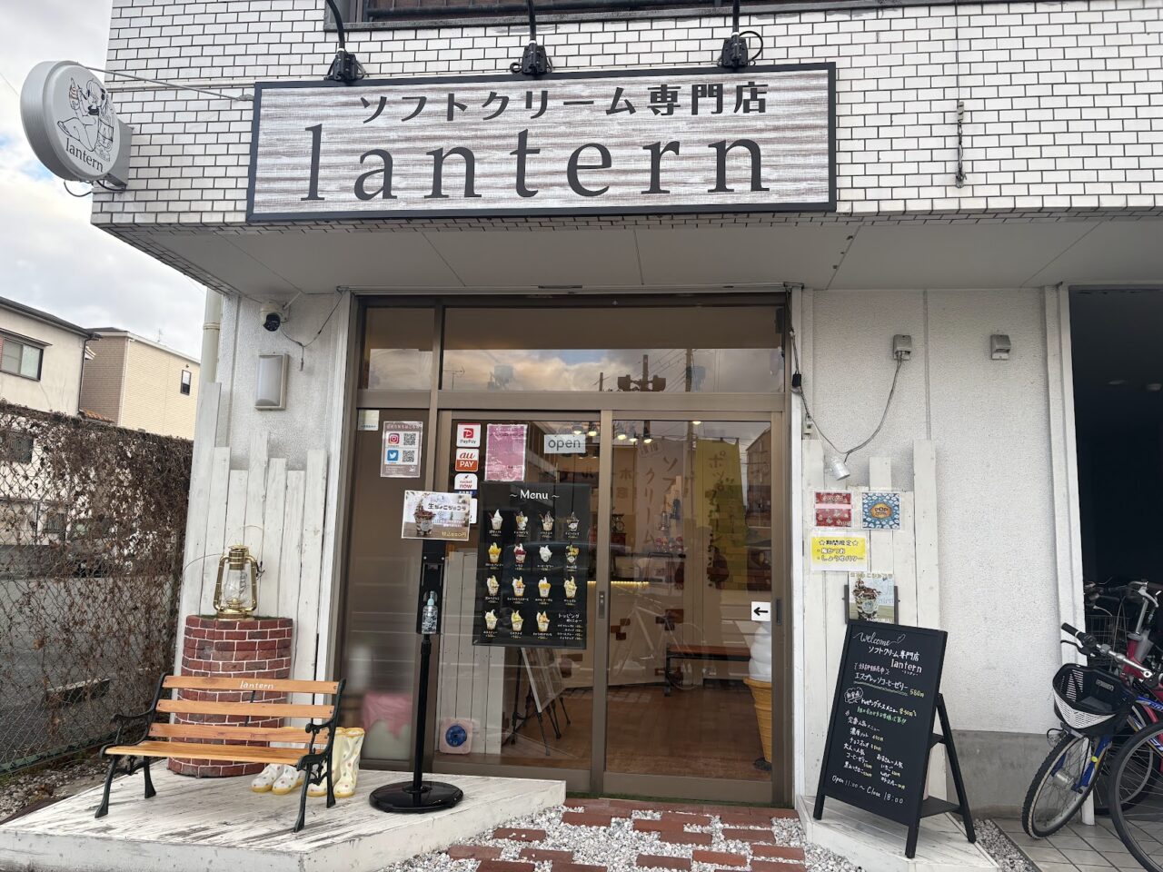 lanternの外観