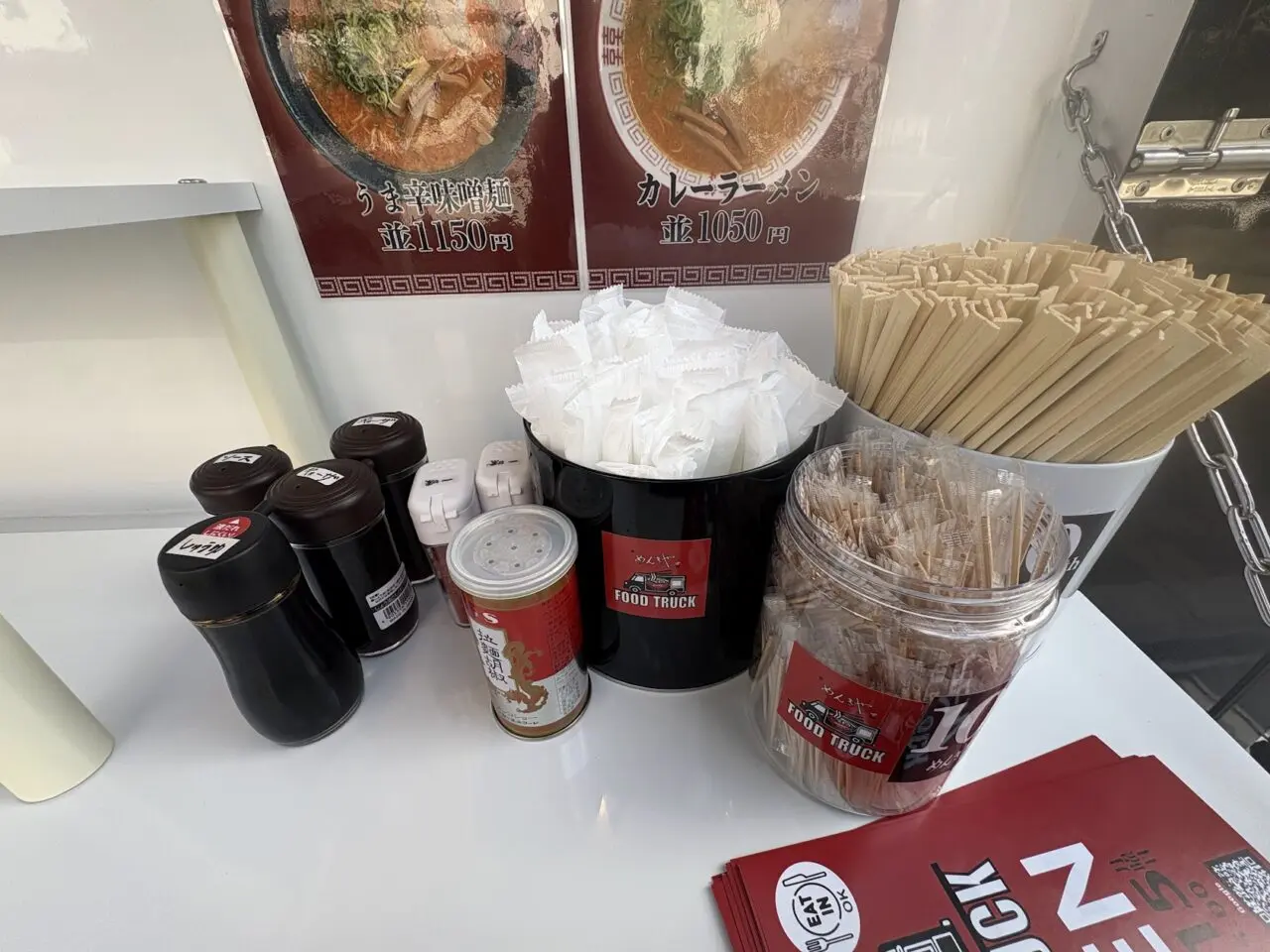 めんきやの食器や調味料