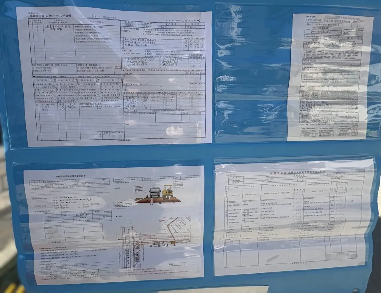 スギ薬局新築工事の切削工の工事看板