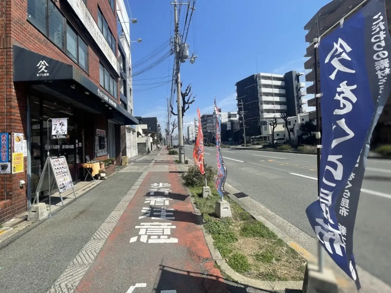 をぐら昆布の外観