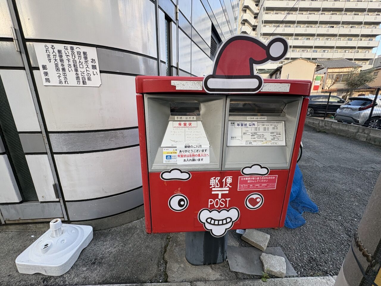 東淀川上新庄郵便局前のポスト