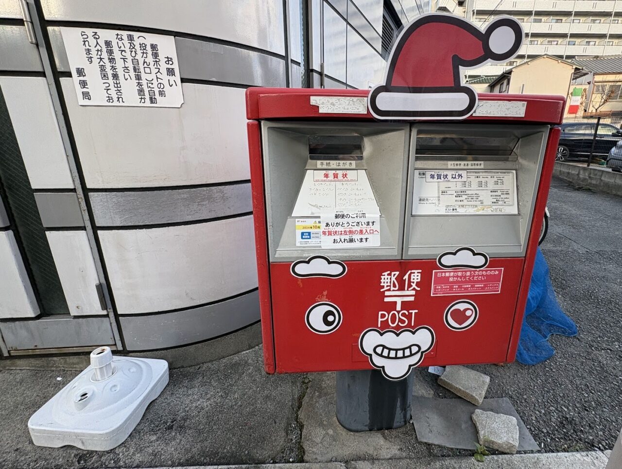 東淀川上新庄郵便局前のポスト