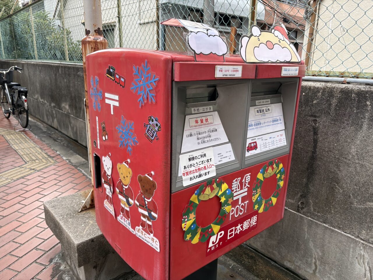 東淀川淡路郵便局のポスト