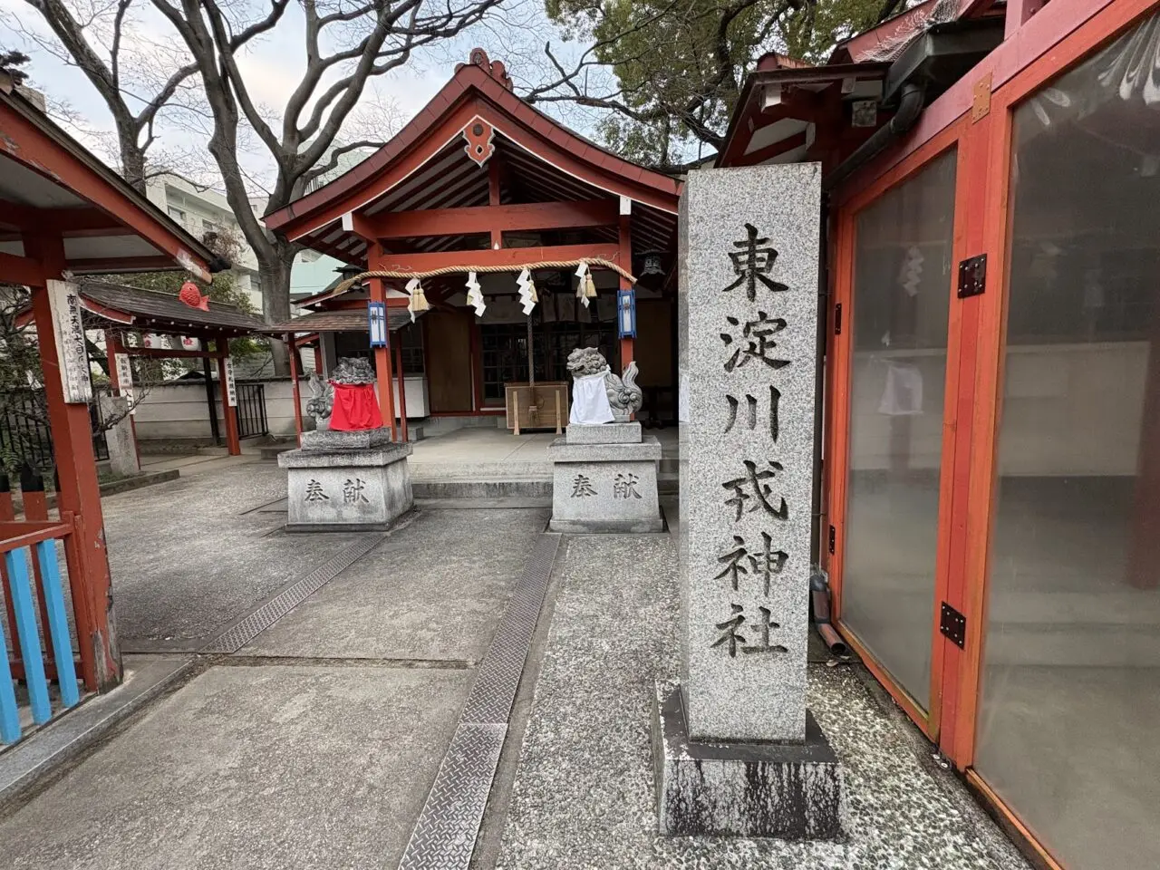 東淀川戎神社