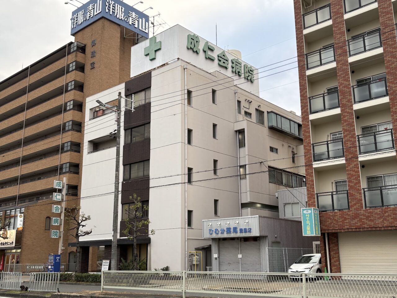 ひむか薬局の引きの外観