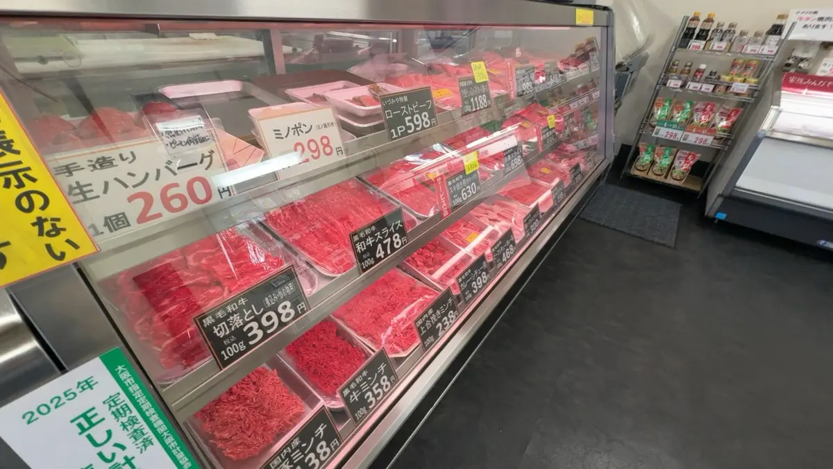 いづみやの精肉