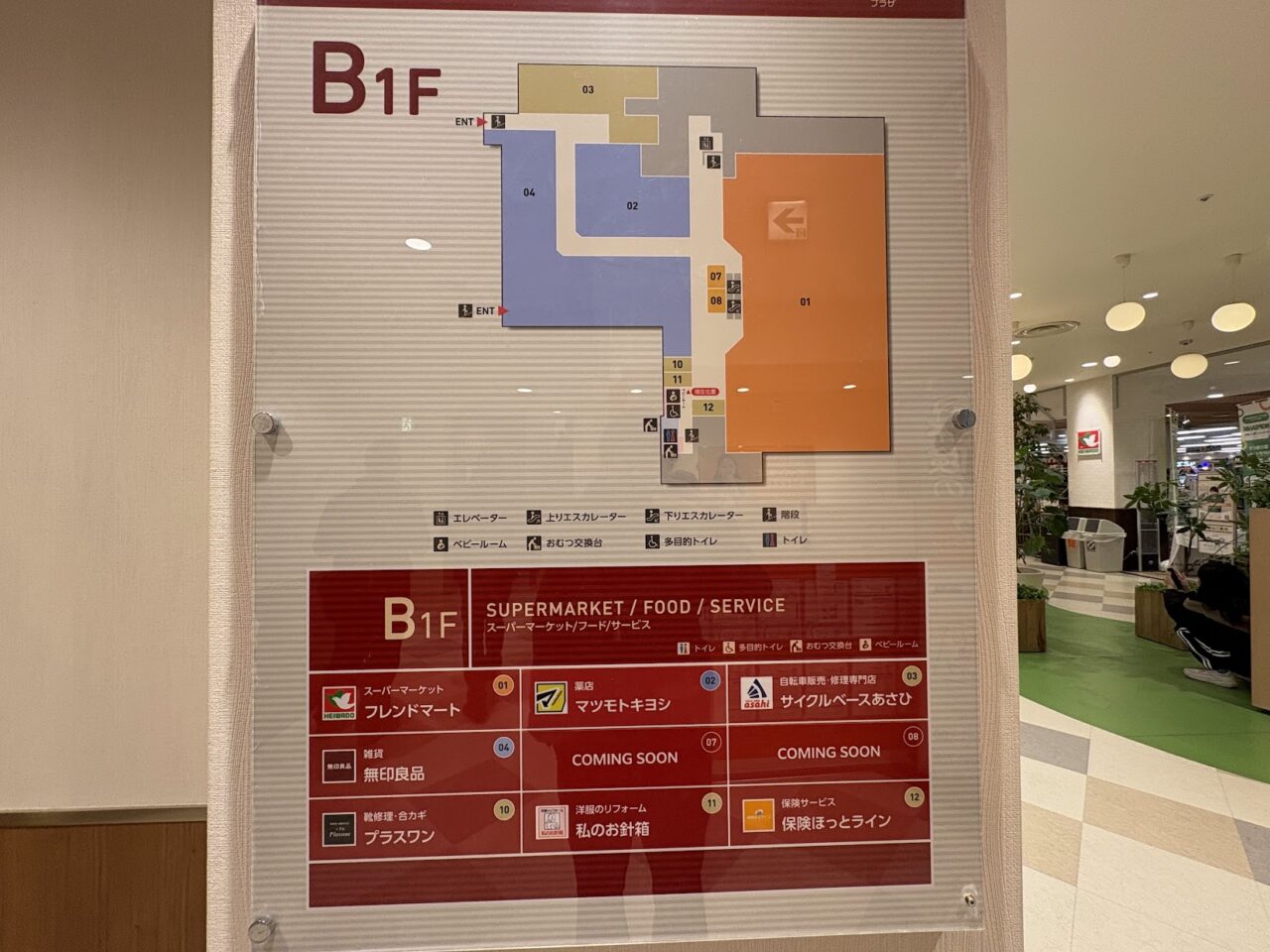 地下一階のフロアマップ