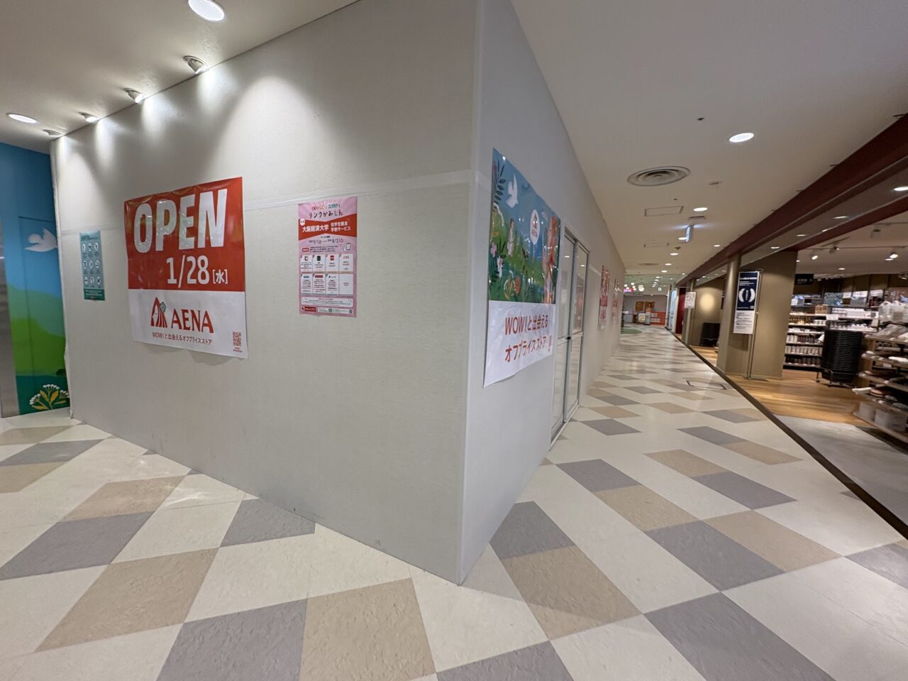 アエナの工事中の様子