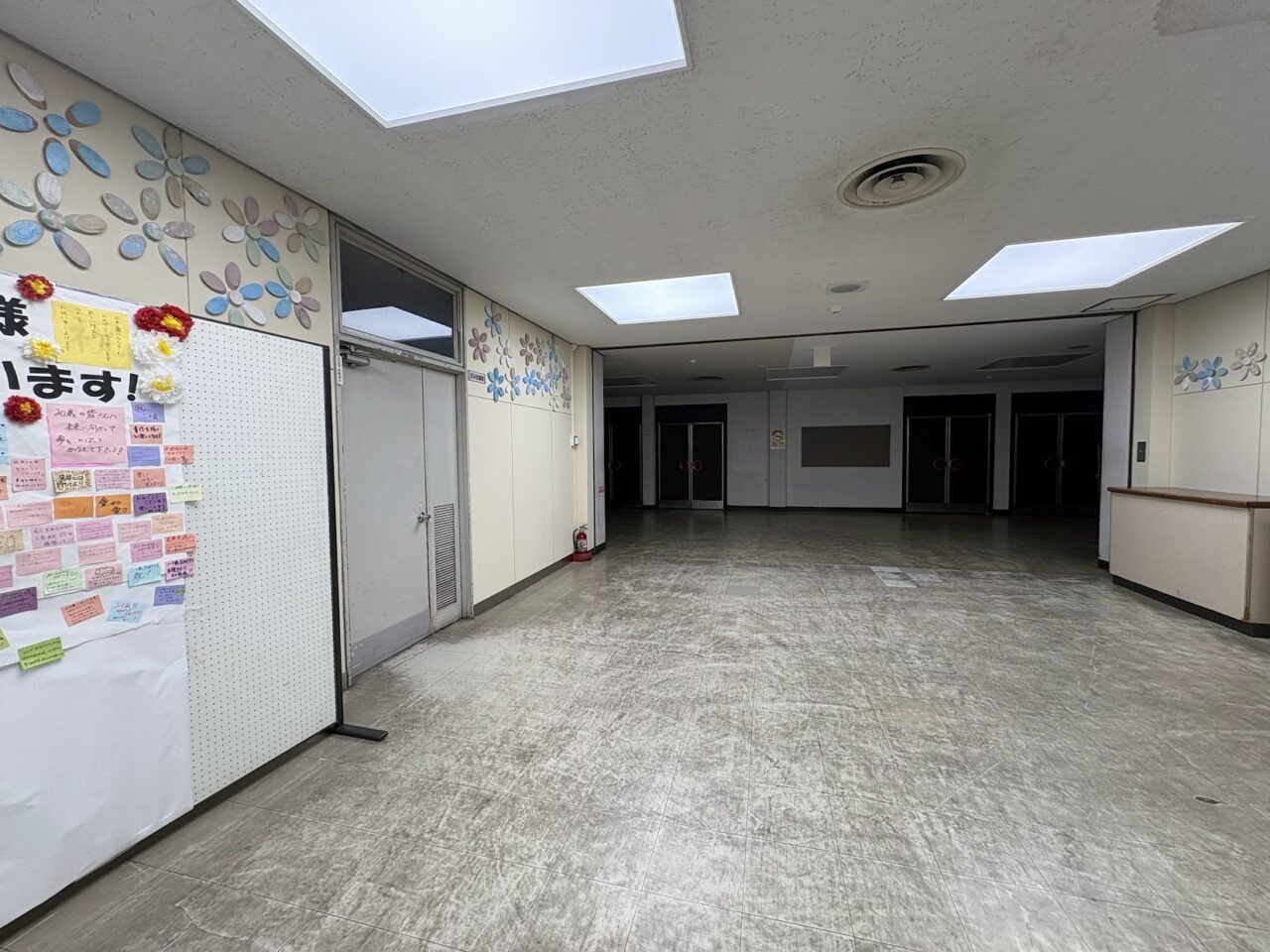 東淀川役所区民会館