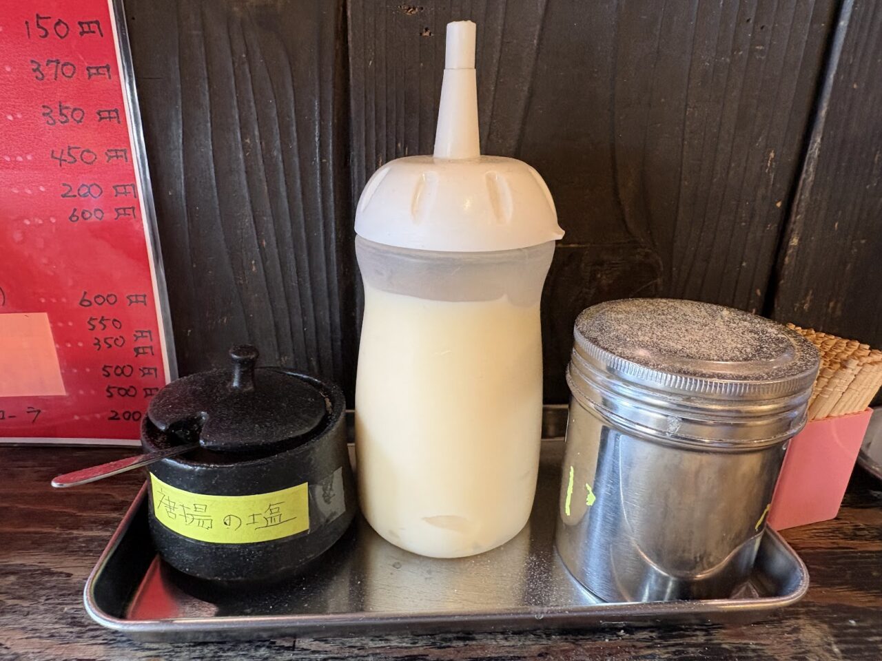 中華そば松の卓上調味料