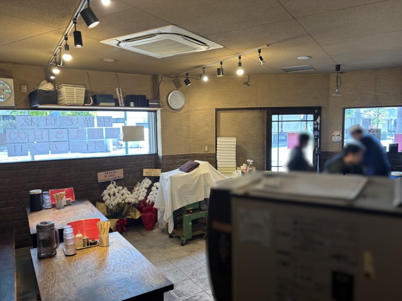 中華そば松の内観