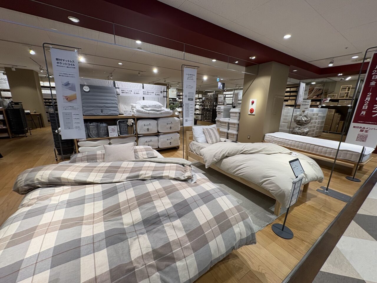 無印良品のベッドコーナー