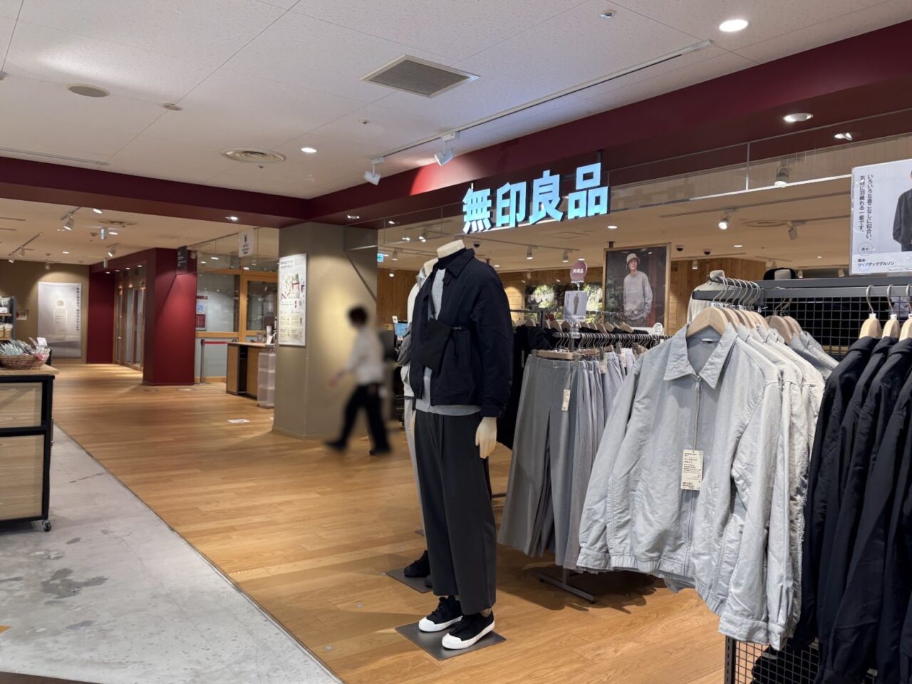 無印良品かみしんプラザ店の外観