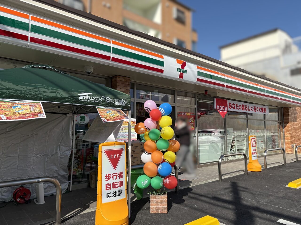 セブンイレブン大阪豊新2丁目店の外観