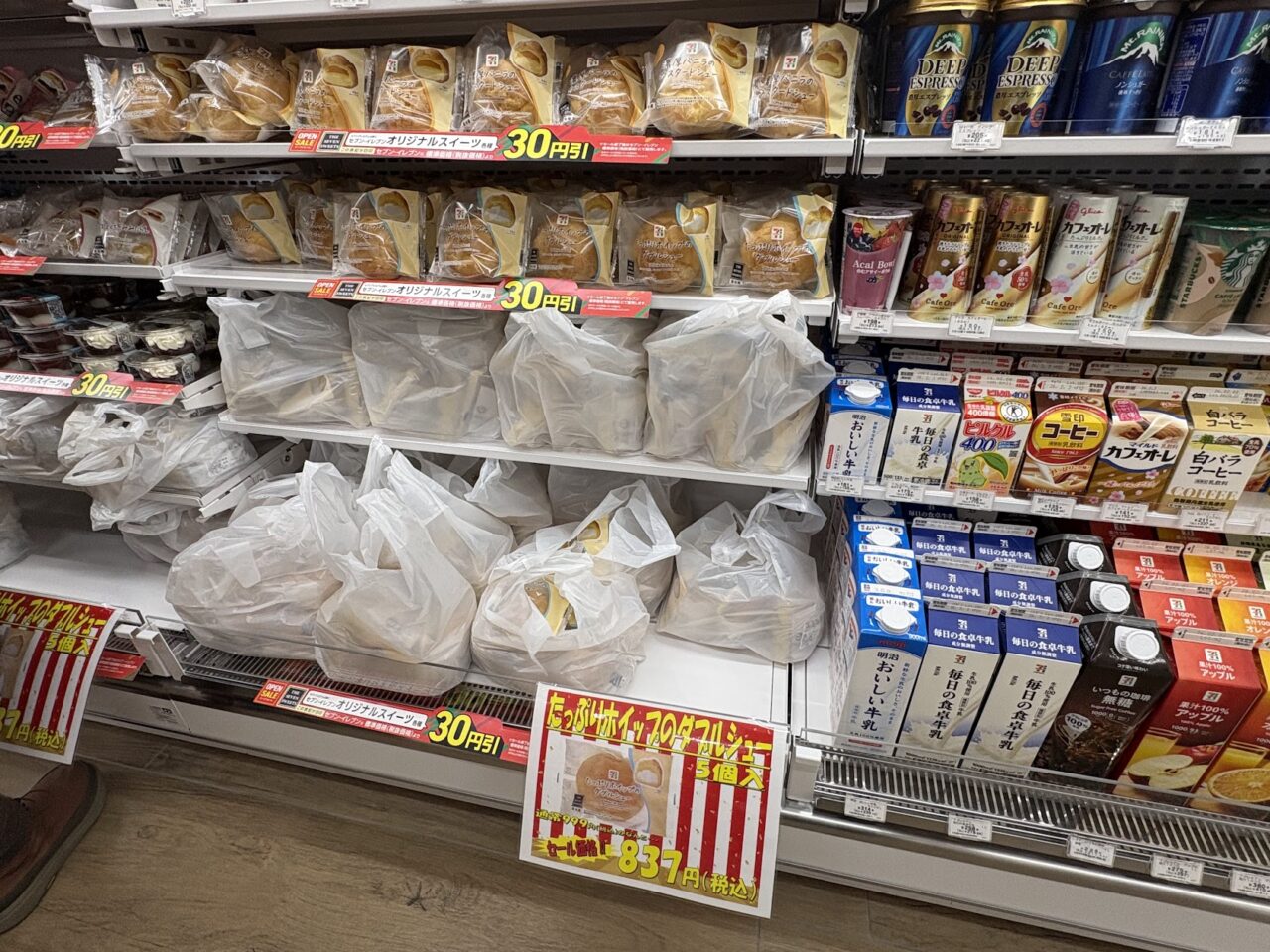 セブンイレブン大阪豊新2丁目店のセール品