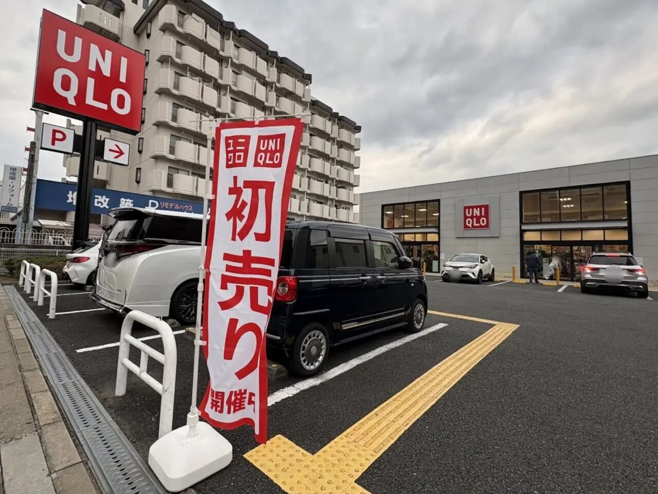 ユニクロの外観