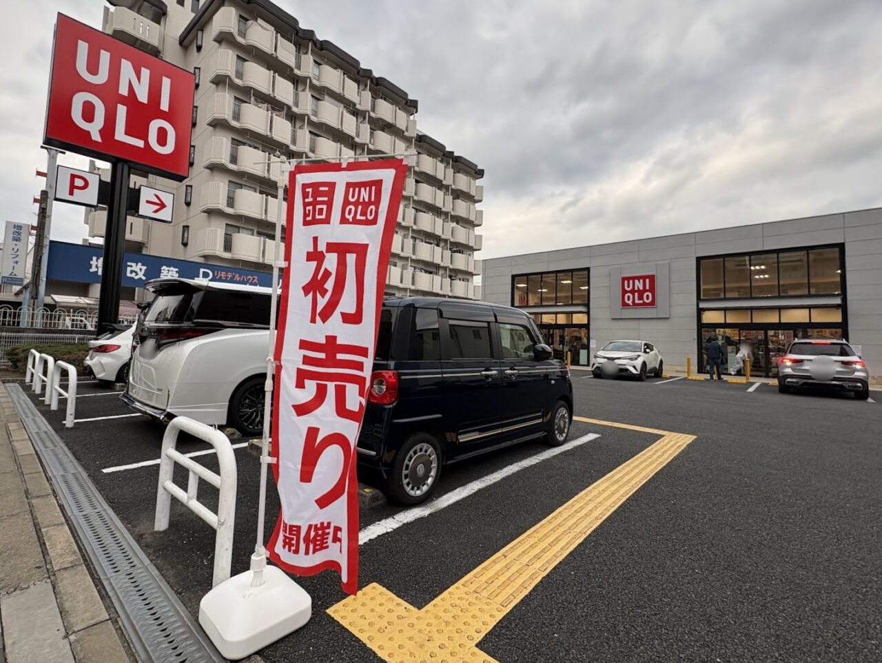 ユニクロの外観