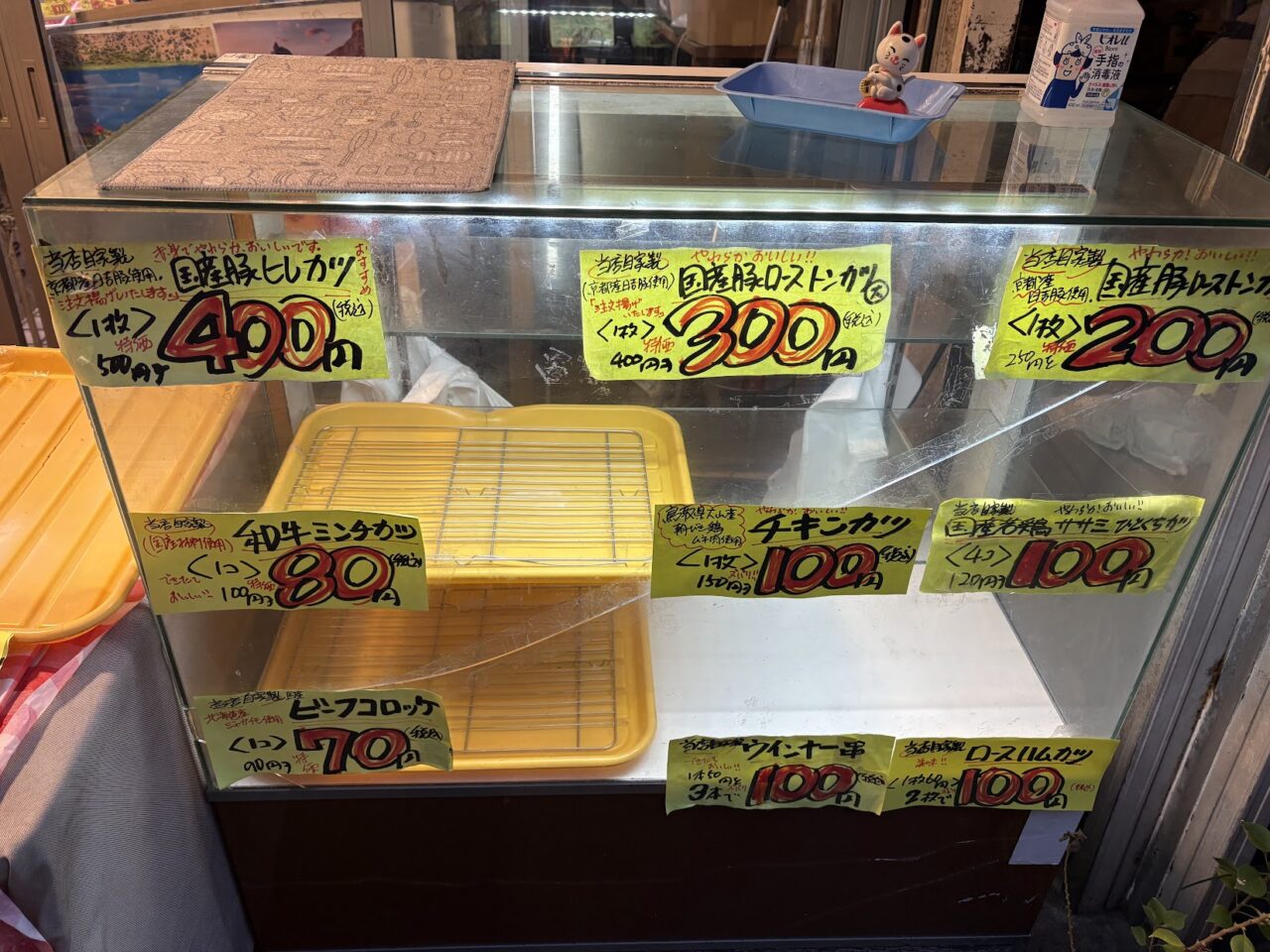 あつみの揚げ物