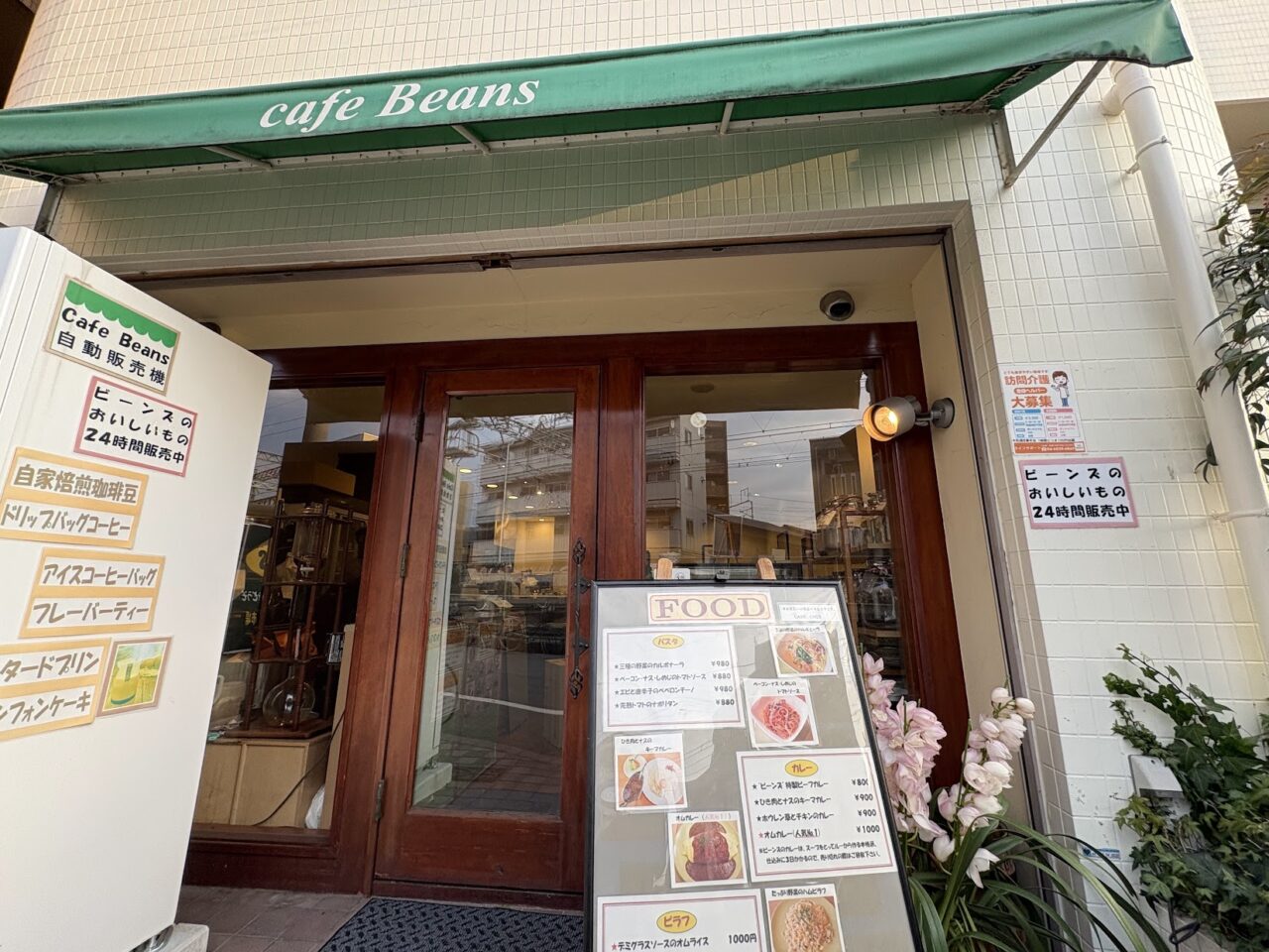 cafe Beansの外観
