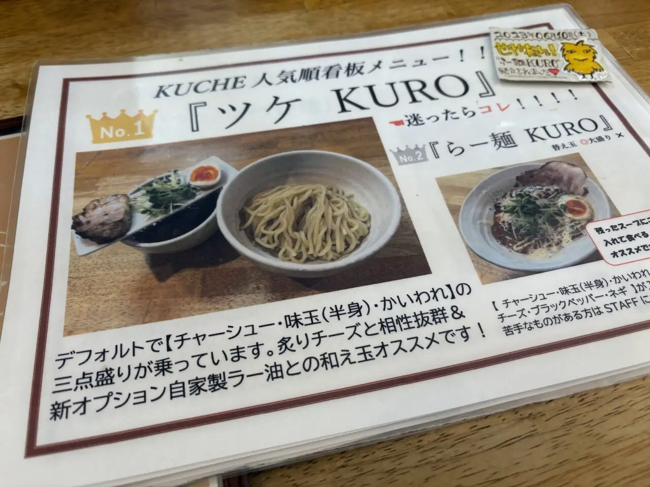 KÜCHEのメニュー