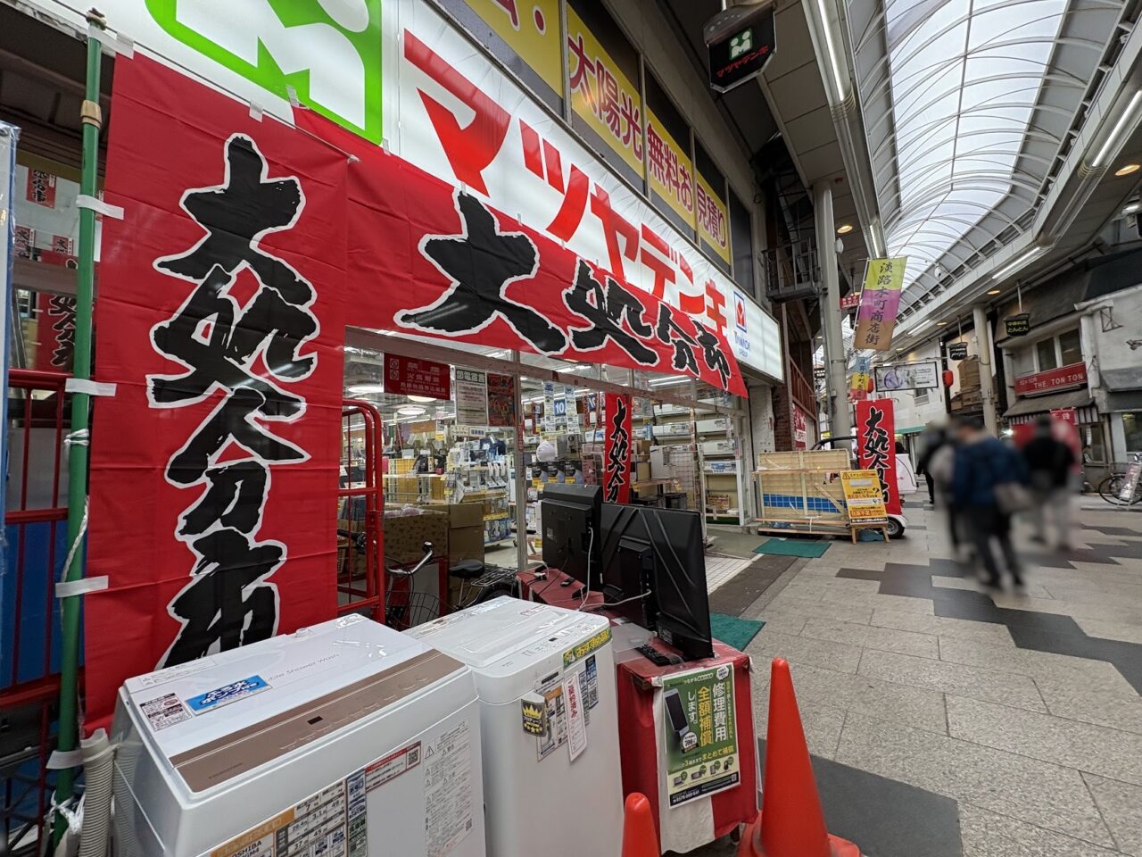 マツヤデンキ淡路店の外観