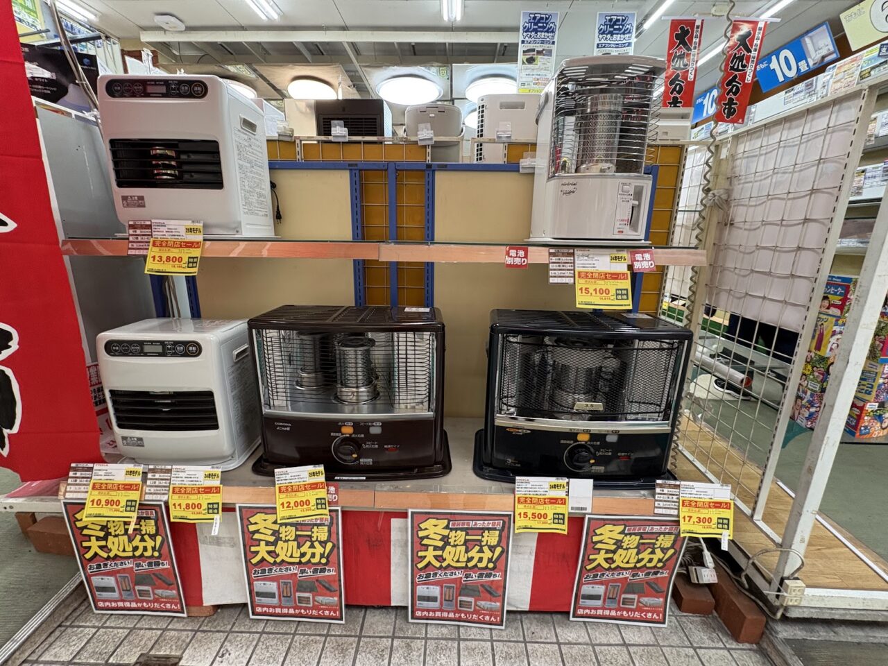 マツヤデンキ淡路店の冬物セール品