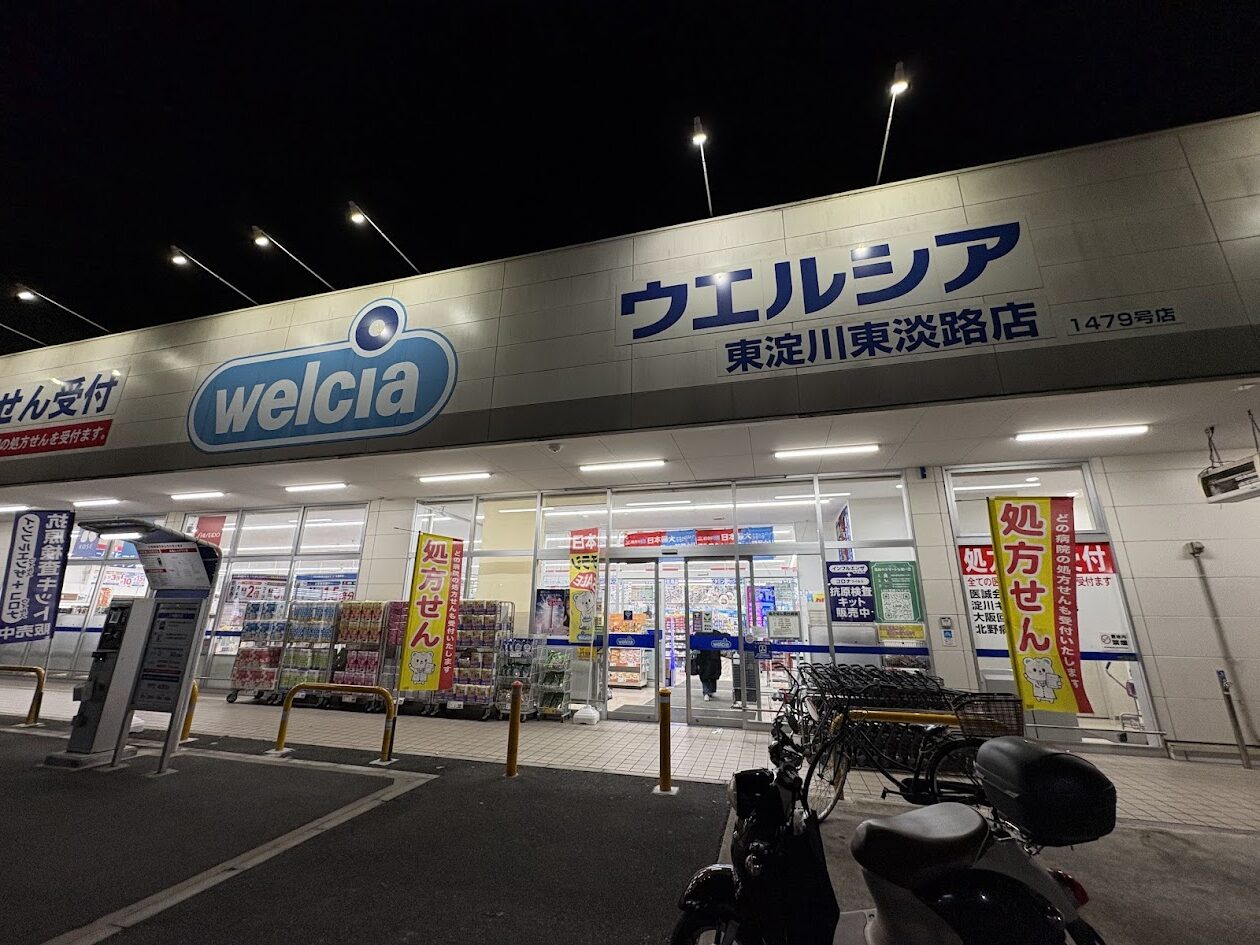 ウエルシアの東淀川東淡路店の外観