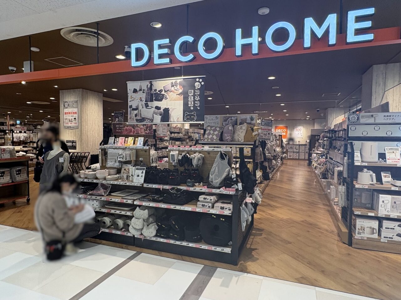 デコホーム かみしんプラザ店の入り口